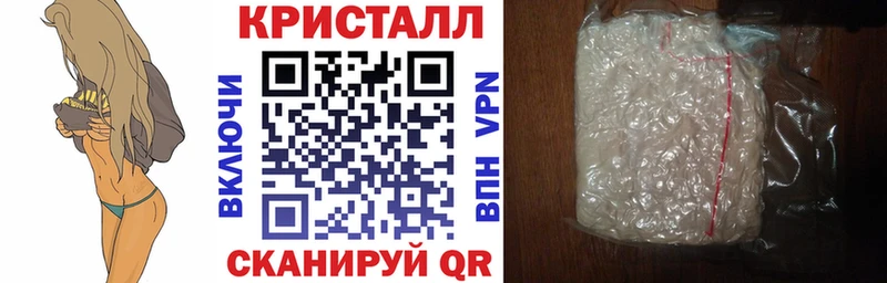 закладка  Сасово  Амфетамин 97% 