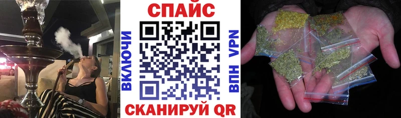 продажа наркотиков  Сасово  БУТИРАТ бутик 