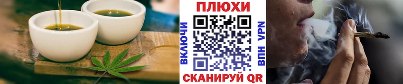 как найти наркотики Сасово Cannafood марихуана