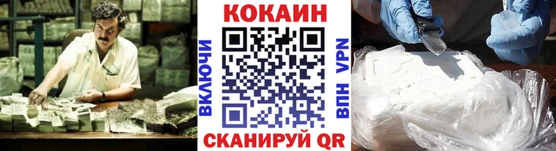 даркнет состав  Сасово  КОКАИН 98% 