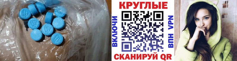 ЭКСТАЗИ Punisher  купить   Сасово 
