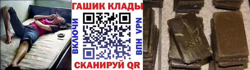 Гашиш гарик  mega зеркало  Сасово 