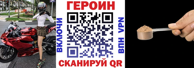 где продают наркотики  Сасово  Героин гречка 