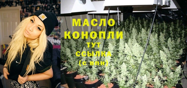 бошки Армянск
