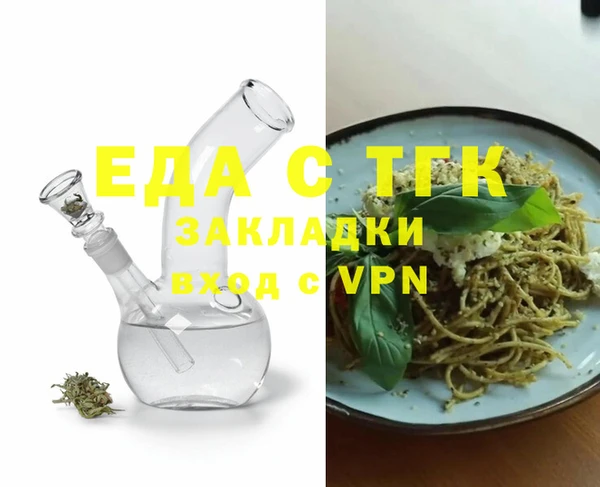 марки lsd Аркадак
