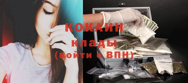 наркотики Арсеньев