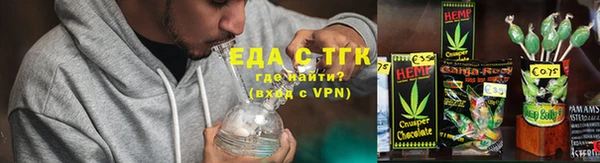 бошки Армянск