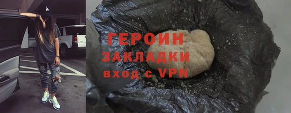 наркотики Арсеньев