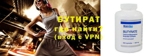 наркотики Арсеньев