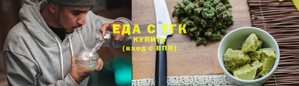 наркотики Арсеньев