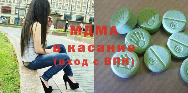 бошки Армянск