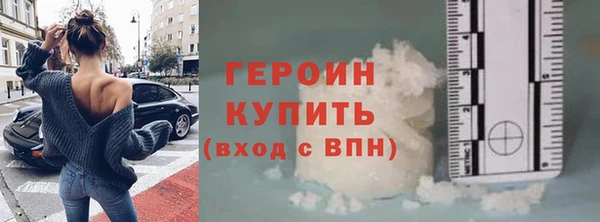 бошки Армянск