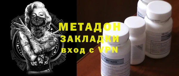 наркотики Арсеньев