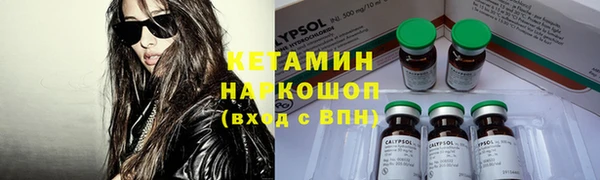 марки lsd Аркадак