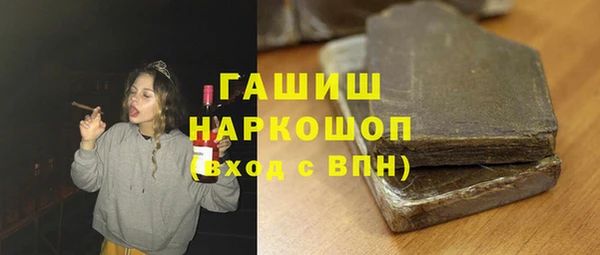 бошки Армянск