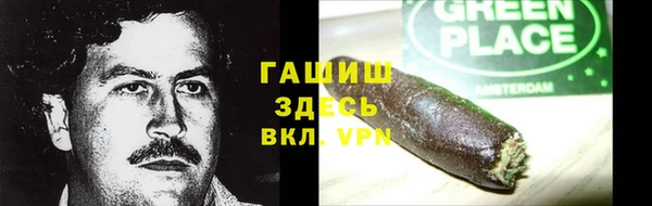 наркотики Арсеньев