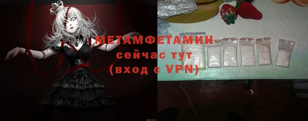 марки lsd Аркадак