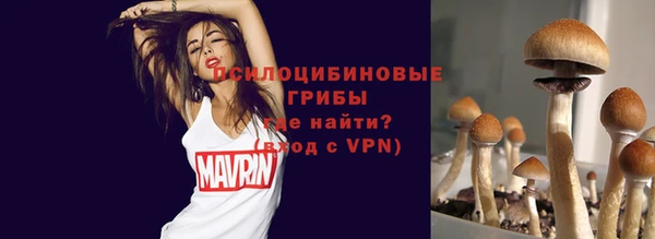 наркотики Арсеньев