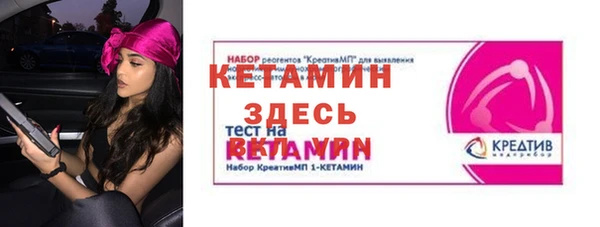 бошки Армянск