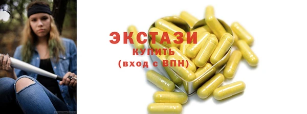 марки lsd Аркадак
