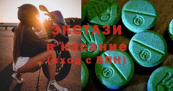 марки lsd Аркадак