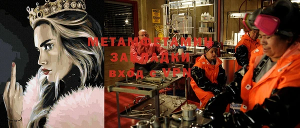 марки lsd Аркадак