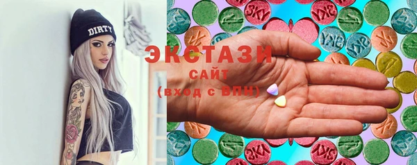 марки lsd Аркадак
