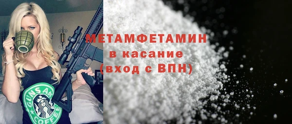 бошки Армянск