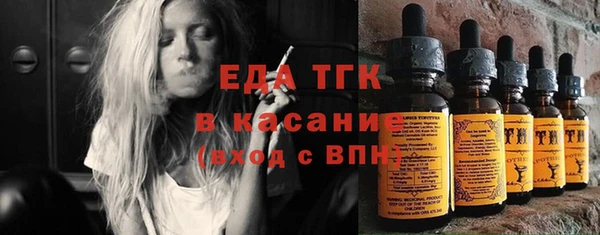 наркотики Арсеньев