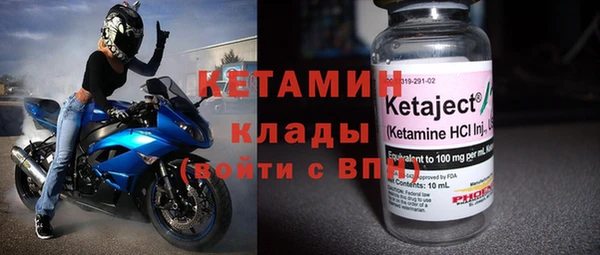 бошки Армянск