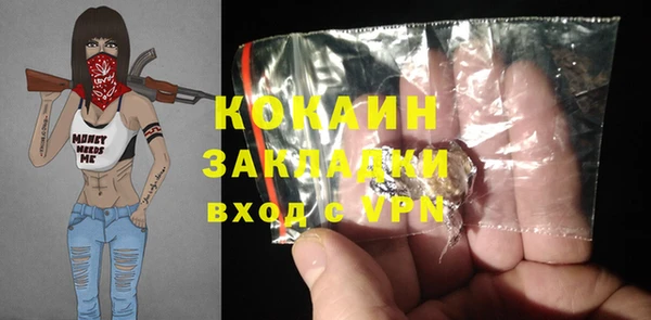 бошки Армянск