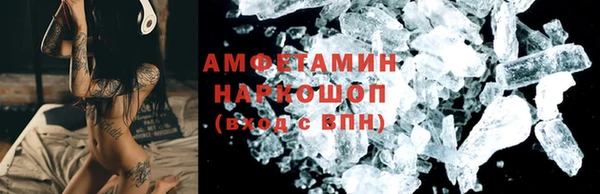 наркотики Арсеньев