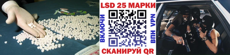 LSD-25 экстази ecstasy  МЕГА зеркало  Сасово  продажа наркотиков 