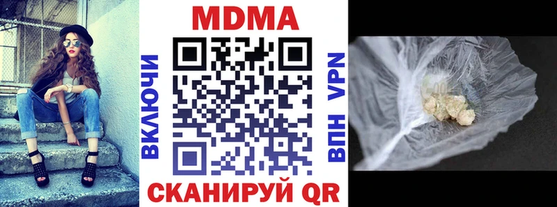 MDMA VHQ  Сасово 