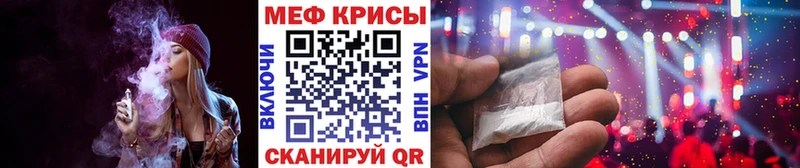 закладки  Сасово  МЕФ кристаллы 