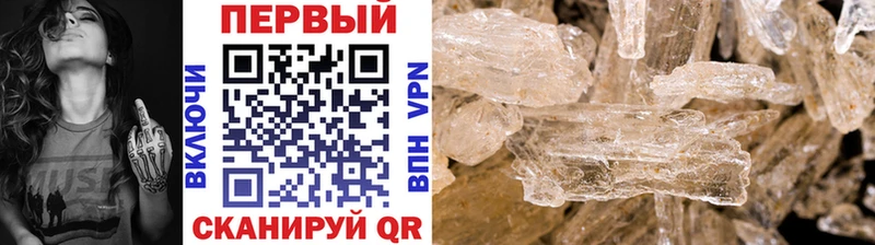 купить наркоту  Сасово  Метамфетамин винт 