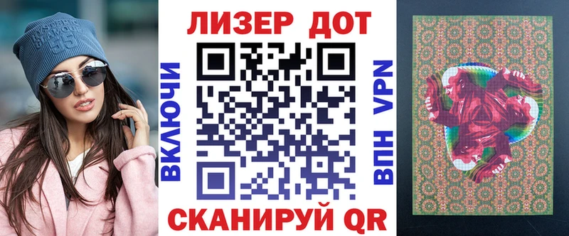 как найти закладки  мега маркетплейс  Марки 25I-NBOMe 1,8мг  Сасово 